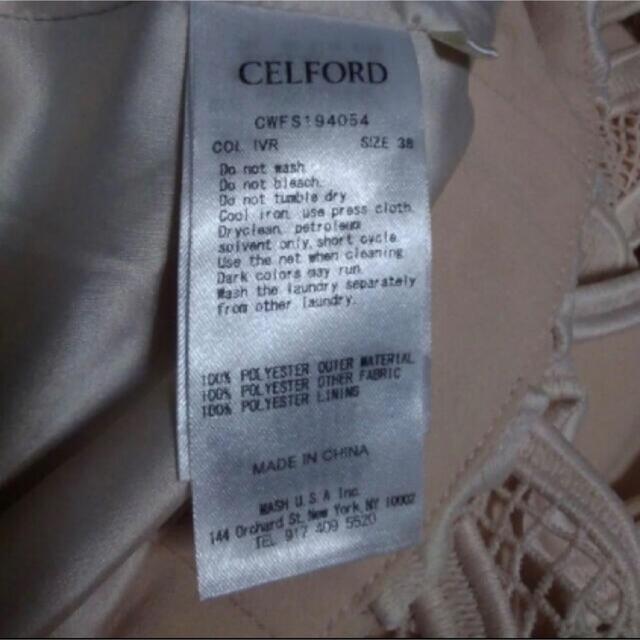 CELFORD(セルフォード)のセルフォード レーススカート 試着のみ レディースのスカート(ひざ丈スカート)の商品写真