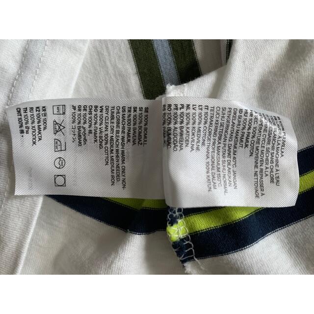 H&M(エイチアンドエム)のH&M ボーダービッグTシャツ　L メンズのトップス(Tシャツ/カットソー(半袖/袖なし))の商品写真
