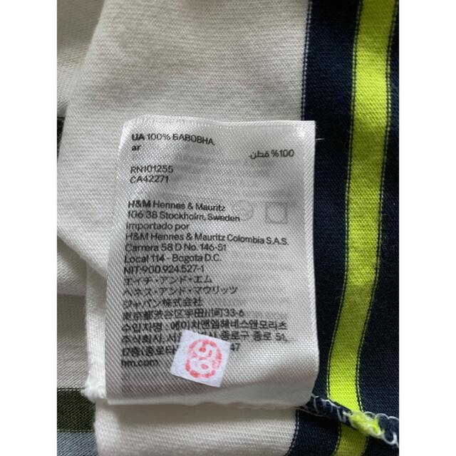 H&M(エイチアンドエム)のH&M ボーダービッグTシャツ　L メンズのトップス(Tシャツ/カットソー(半袖/袖なし))の商品写真