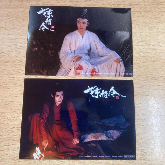 陳情令 Blu-ray BOX3【初回限定版】 Blu-ray 陳情令 Blu-ray BOX3【初回限定版】 Blu-ray