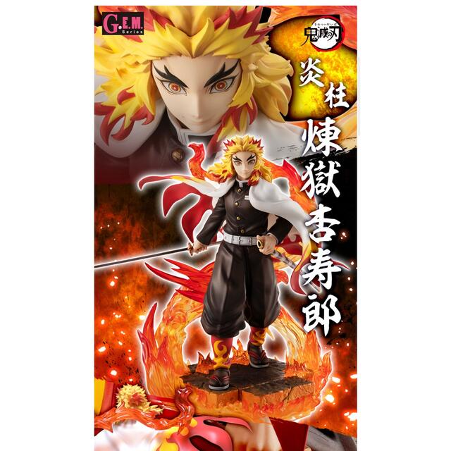 鬼滅の刃 G.E.M GEM メガトレショップ 煉獄 杏寿郎 フィギュア 鬼滅の刃 G.E.M GEM メガトレショップ 煉獄 杏寿郎 フィギュア