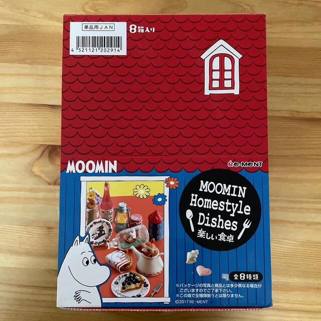 moomin homestyle dishes リーメント