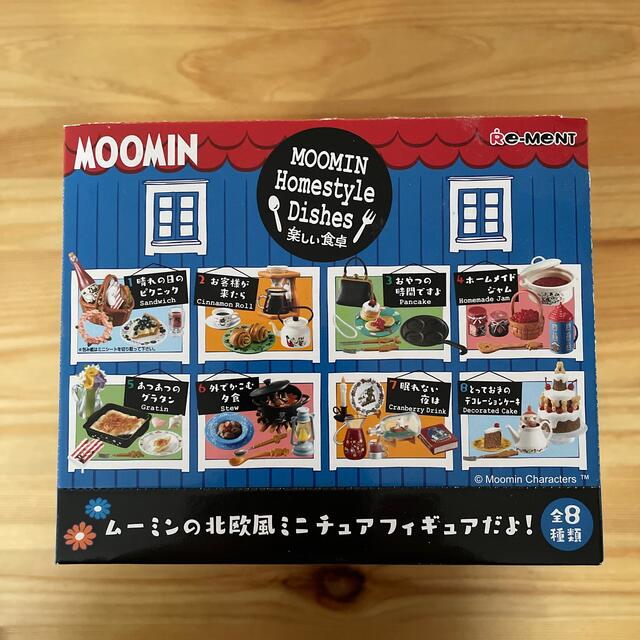 moomin homestyle dishes リーメント