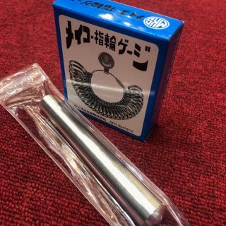 ■MKS ポケットサイズ棒と指輪サイズゲージ2点セット指輪、指のサイズ測りだよ(その他)