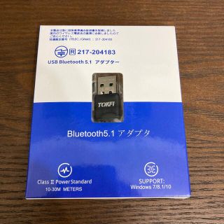 USB Bluetooth5.1アダプター TOKFI(PC周辺機器)