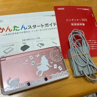 ニンテンドウ(任天堂)の任天堂 3DS ピンク 充電器付き(その他)