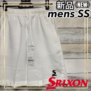 スリクソン(Srixon)のSRIXONスリクソン テニスウェア ハーフパンツゲームショーツ メンズSS新品(ウェア)