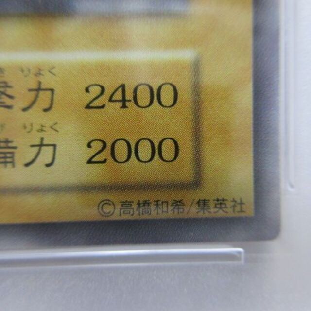 遊戯王 - レッドアイズ（初期ウルトラ､美品) PSA8の通販 by 美品