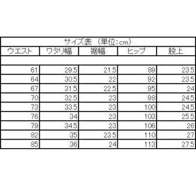 学生服上下150Aラウンドカラー日本製ポリエステル100%■ズボンサイズ要連絡 9