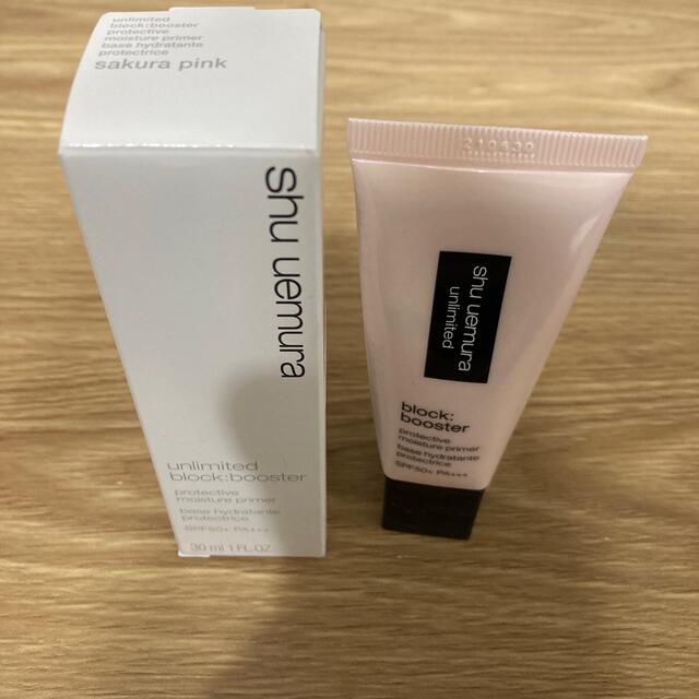 shu uemura(シュウウエムラ)のシュウウエムラ　ブロックブースター　サクラピンク コスメ/美容のベースメイク/化粧品(化粧下地)の商品写真