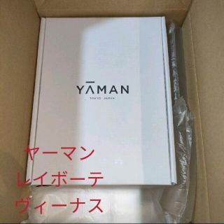 ヤーマン(YA-MAN)の【セール】ヤーマン　YA-MAN レイボーテ ヴィーナス(脱毛/除毛剤)