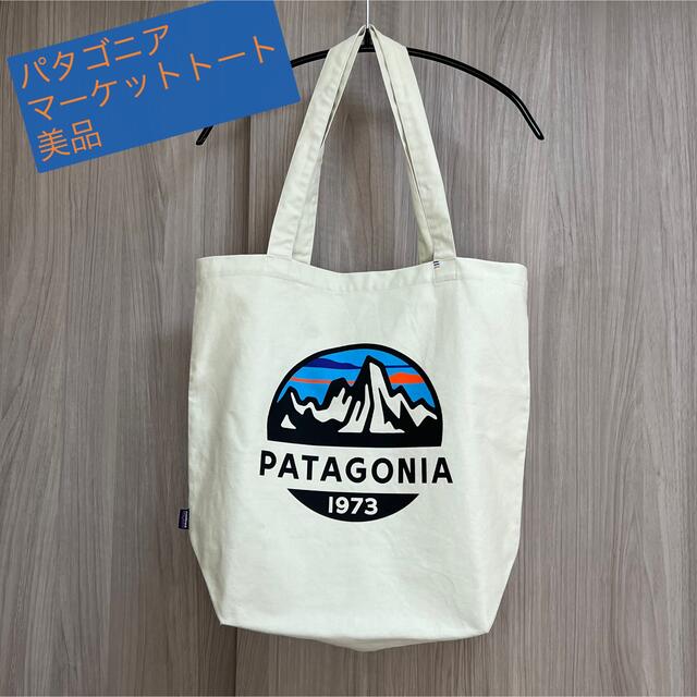 patagonia(パタゴニア)の【大人気】パタゴニア　ロゴトートバッグ メンズのバッグ(トートバッグ)の商品写真