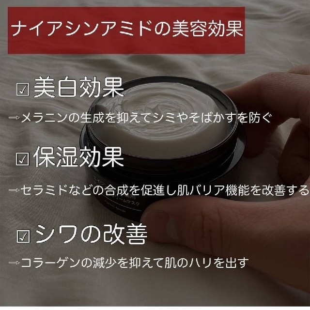 MUJI (無印良品)(ムジルシリョウヒン)の新品）無印良品エイジングケア薬用リンクルケアクリームマスク／８０ｇ◆２個セット◆ コスメ/美容のスキンケア/基礎化粧品(フェイスクリーム)の商品写真