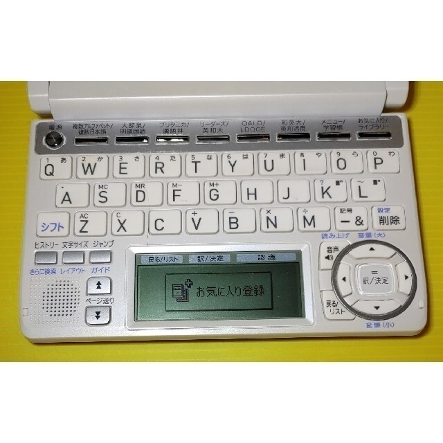 CASIO(カシオ) 電子辞書 EX-word XD-A9800 大学生モデル