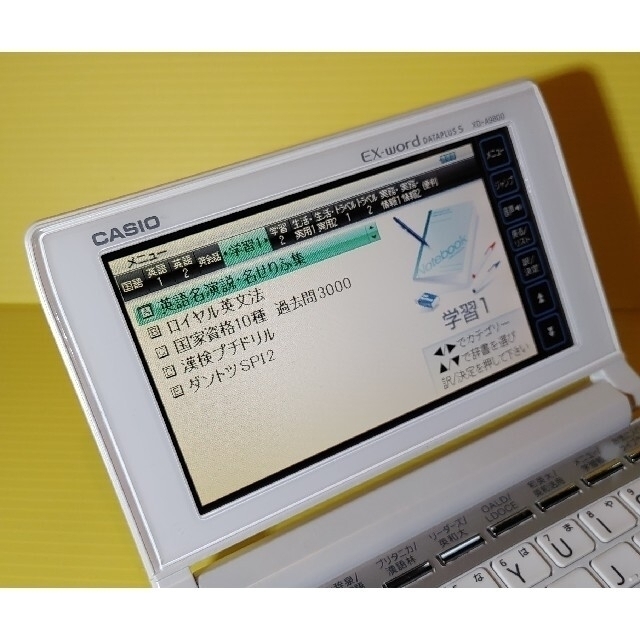 CASIO(カシオ) 電子辞書 EX-word XD-A9800 大学生モデル
