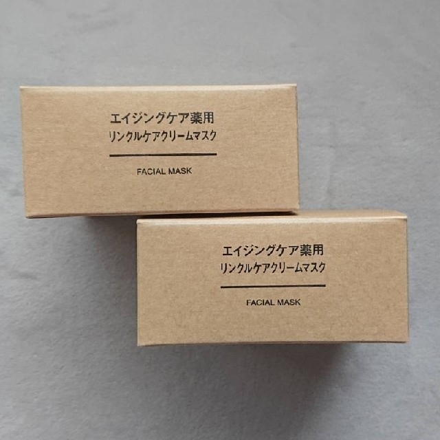 MUJI (無印良品)(ムジルシリョウヒン)の新品）無印良品エイジングケア薬用リンクルケアクリームマスク／８０ｇ《２個セット》 コスメ/美容のスキンケア/基礎化粧品(フェイスクリーム)の商品写真