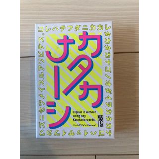 ちい様専用　カタカナーシ　幻冬社(トランプ/UNO)