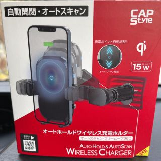 カシムラ(Kashimura)のカシムラ スマホホルダー 自動開閉(車内アクセサリ)