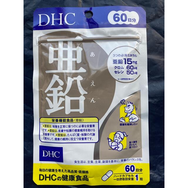 DHC(ディーエイチシー)のDHC 亜鉛 60日分 食品/飲料/酒の健康食品(その他)の商品写真