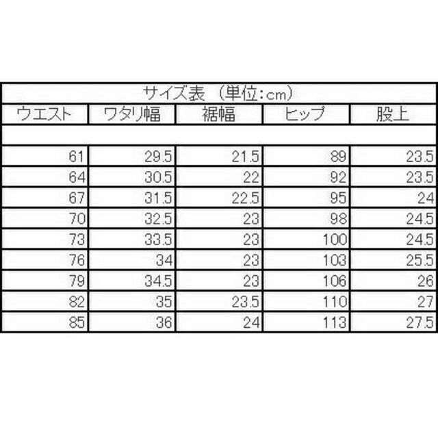 東レ(トウレ)の学生服上下185Aラウンドカラー日本製ポリエステル100%■ズボンサイズ要連絡 メンズのスーツ(セットアップ)の商品写真