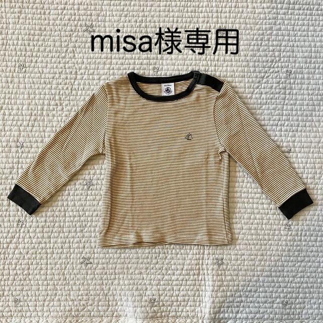 PETIT BATEAU(プチバトー)のPETIT BATEAU 長袖トップス キッズ/ベビー/マタニティのベビー服(~85cm)(シャツ/カットソー)の商品写真