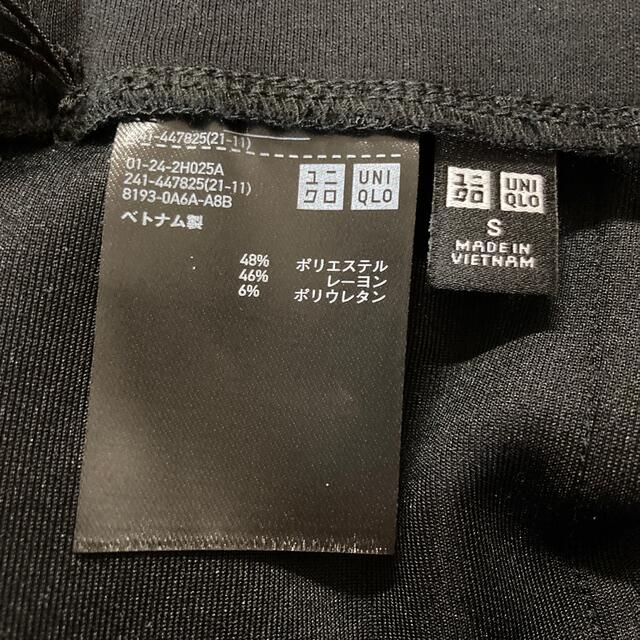 UNIQLO(ユニクロ)のユニクロ ストレッチダブルフェイスナロースカートS 黒色 レディースのスカート(ロングスカート)の商品写真