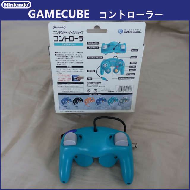 ニンテンドーゲームキューブ - ゲームキューブ コントローラー