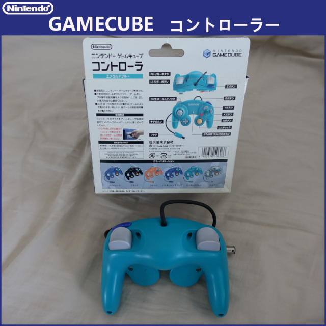 ニンテンドーゲームキューブ(ニンテンドーゲームキューブ)のゲームキューブ　コントローラー　エメラルドブルー エンタメ/ホビーのゲームソフト/ゲーム機本体(その他)の商品写真