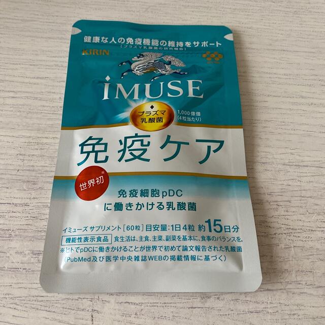 キリン(キリン)のキリン プラズマ乳酸菌　免疫ケア iMUSE 食品/飲料/酒の健康食品(その他)の商品写真