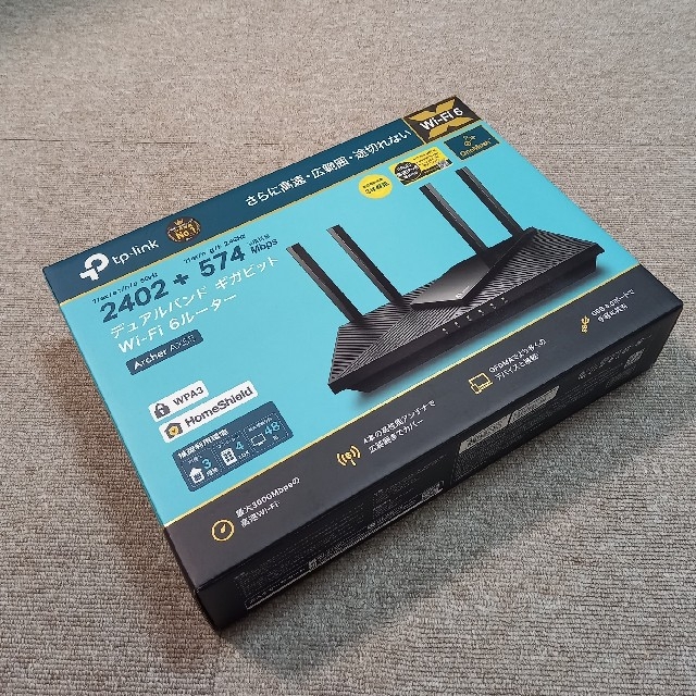 tp-link Archer AX55 Wi-Fiルーター