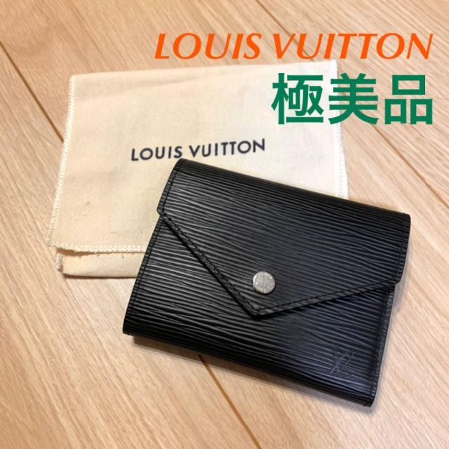 極美品 ルイヴィトン 三つ折り財布 ポルトフォイユヴィクトリーヌ M62173 折り財布