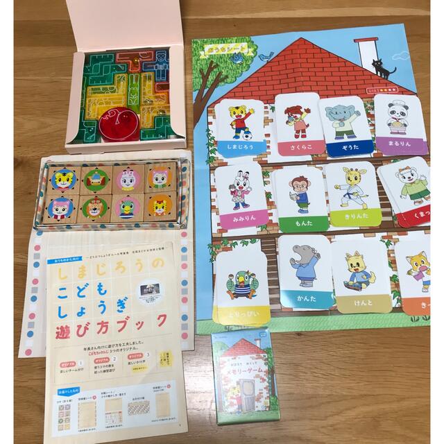 今ならほぼ即納！ ひっくりかえるゲーム とけいのカード へんがおならべ しまじろうのこどもしょうぎ