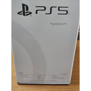 PS5(家庭用ゲーム機本体)