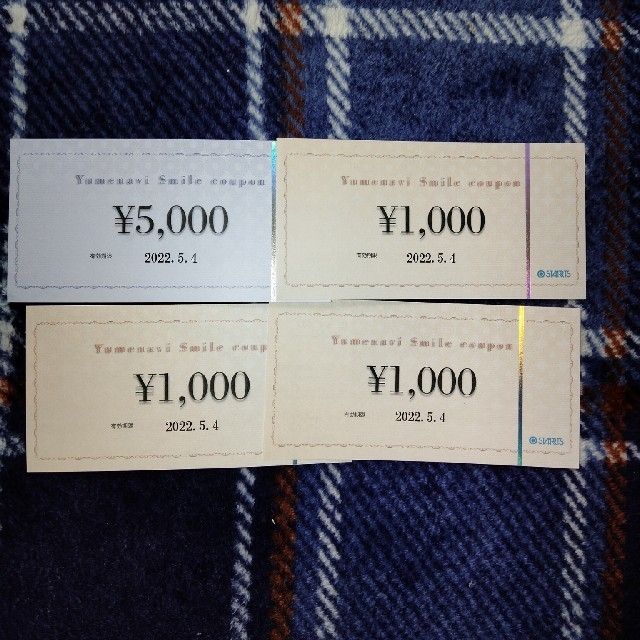 夢ナビ　スマイルクーポン チケットの優待券/割引券(その他)の商品写真
