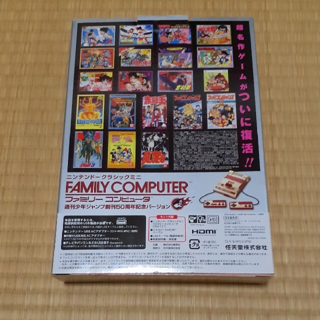 Nintendo ゲーム機本体 ニンテンドークラシックミニ ファミリーコンピュー 1