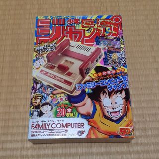 ファミリーコンピュータ(ファミリーコンピュータ)のNintendo ゲーム機本体 ニンテンドークラシックミニ ファミリーコンピュー(家庭用ゲーム機本体)