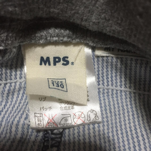 MPS(エムピーエス)のMPS パンツ 130 キッズ/ベビー/マタニティのキッズ服男の子用(90cm~)(パンツ/スパッツ)の商品写真