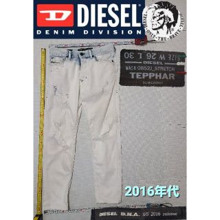 ディーゼル(DIESEL)の【2016年製】DIESEL ダメージデニム【size26】(デニム/ジーンズ)