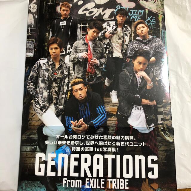 GENERATIONS(ジェネレーションズ)のGENERATIONS 写真集 エンタメ/ホビーの本(アート/エンタメ)の商品写真