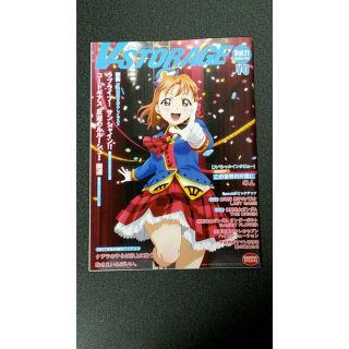 バンダイ(BANDAI)のビー・ストレージ vol.11 Autumn2017 ラブライブ！サンシャイン(キャラクターグッズ)