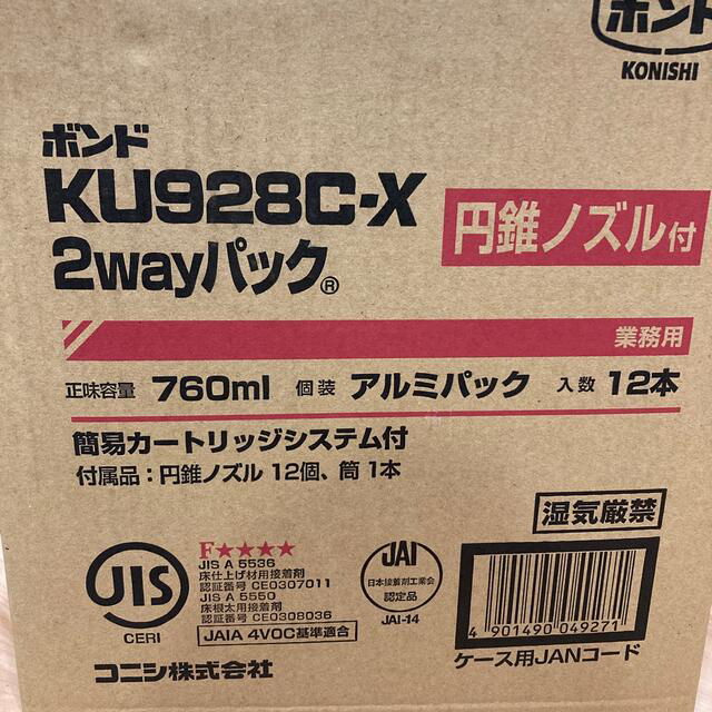 品質が コニシ ボンド床職人 KU928C-X アプリパック 600ml 1箱：12本入 1液型ウレタン樹脂系接着剤 #04466 