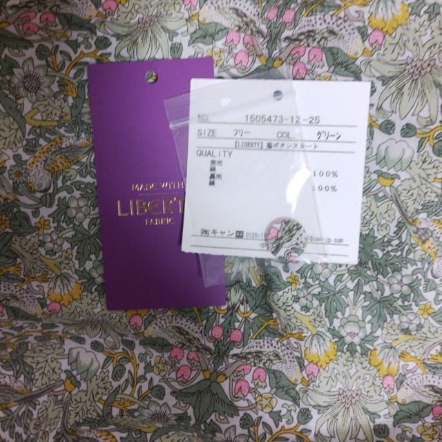 tsuharu ツハル　　sm2 サマンサモスモス　脇ボタンスカート　新品未使用 5