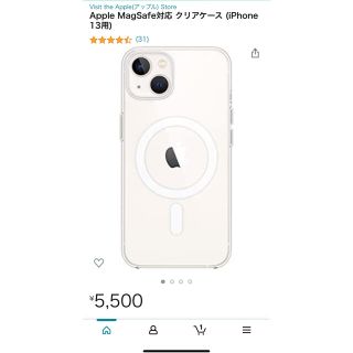 アイフォーン(iPhone)のアイフォン13 ケース　新品　純正　未開封　クリアケース(iPhoneケース)