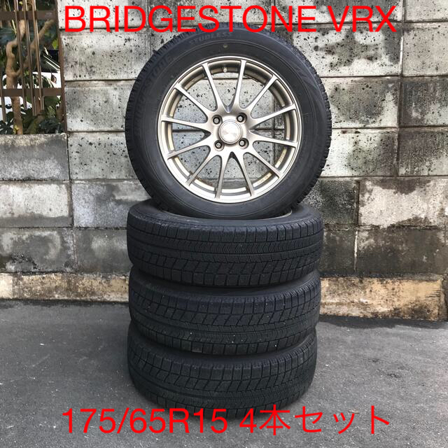 スタッドレスタイヤ ホイールセット 175/65R15