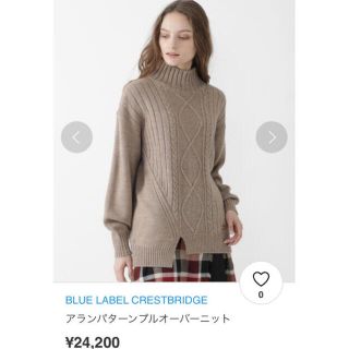 バーバリーブルーレーベル(BURBERRY BLUE LABEL)の美品 ブルーレーベル クレストブリッジ アランパターン プルオーバー ニット(ニット/セーター)