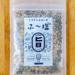 ミラクルすぱいす ふ～塩 ふー塩 スパイス調味料 30g 1袋(調味料)