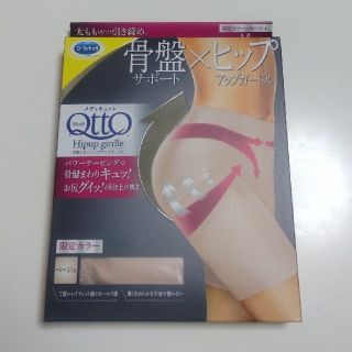 ドクターショール(Dr.scholl)の【新品】メディキュット　骨盤サポート×ヒップアップガードル　Mサイズ(その他)