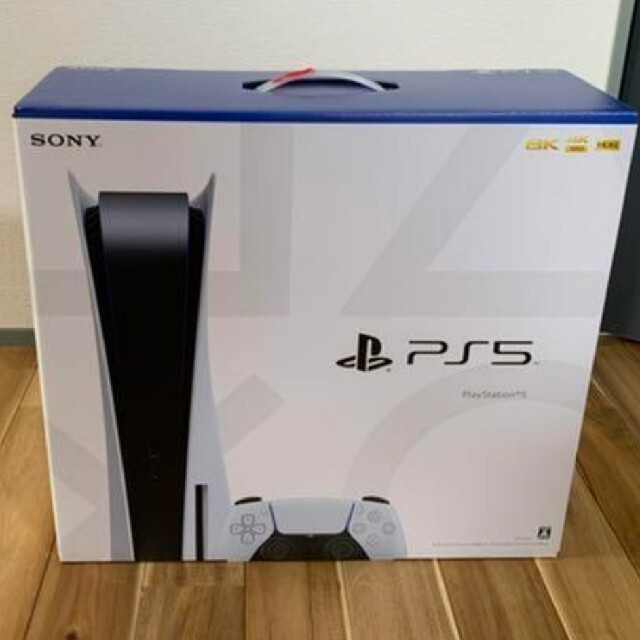 新品・未開封】プレイステーション5 | kensysgas.com