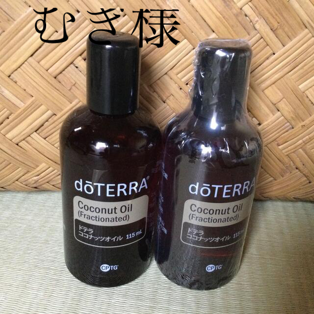 doTERRA(ドテラ)のドテラ　ココナッツオイル115ml   コスメ/美容のリラクゼーション(エッセンシャルオイル（精油）)の商品写真