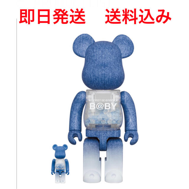 不可××取り置きやトレ◎送料込み◎ My First BE@RBRICK B@by innersect